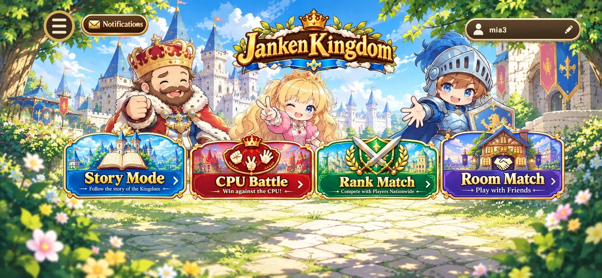 Title screen